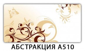 Стол раздвижной-бабочка Бриз с фотопечатью Лайм R156 в Красноуральске - krasnouralsk.mebel-74.com | фото
