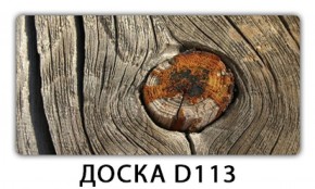 Стол раздвижной Бриз орхидея R041 Доска D110 в Красноуральске - krasnouralsk.mebel-74.com | фото