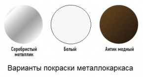 Табурет с кольцом в Красноуральске - krasnouralsk.mebel-74.com | фото