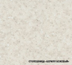 ТАТЬЯНА Кухонный гарнитур Лайт (1200 мм ) в Красноуральске - krasnouralsk.mebel-74.com | фото