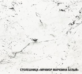 ТЕРЦИЯ Кухонный гарнитур Базис (2400 мм) в Красноуральске - krasnouralsk.mebel-74.com | фото