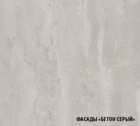 ТЕРЦИЯ Кухонный гарнитур Стандарт (1600 мм) в Красноуральске - krasnouralsk.mebel-74.com | фото