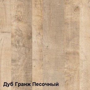 Трувор Полка 15.60 в Красноуральске - krasnouralsk.mebel-74.com | фото