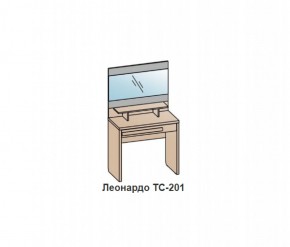 Туалетный столик ЛЕОНАРДО (ТС-201) Бодега белая в Красноуральске - krasnouralsk.mebel-74.com | фото