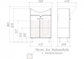 Тумба под умывальник "Уют 55 Радуга Белый" без ящика (разобранная) АЙСБЕРГ (DA1141TR) в Красноуральске - krasnouralsk.mebel-74.com | фото
