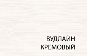 Вешалка L, TIFFANY, цвет вудлайн кремовый в Красноуральске - krasnouralsk.mebel-74.com | фото