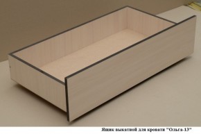 Ящик выкатной для кровати "Ольга-13" в Красноуральске - krasnouralsk.mebel-74.com | фото